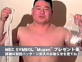 Gayasianporn.Mec Symbol Mugen gay porn chinese and twink