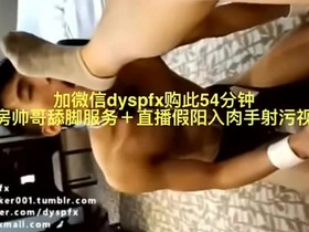 75# 客房帅哥舔脚服务＋直播假阳入肉手射污视频 on Vimeo chinese gay gape porn