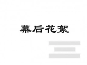 [é­…ç”·ç³»åˆ—ä¹‹å…­åå…«]å¸…æ°”ç”·æ¨¡é»„å¨ chinese gay bussy porn